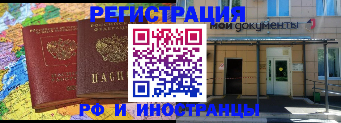найти адрес прописки в Собинке