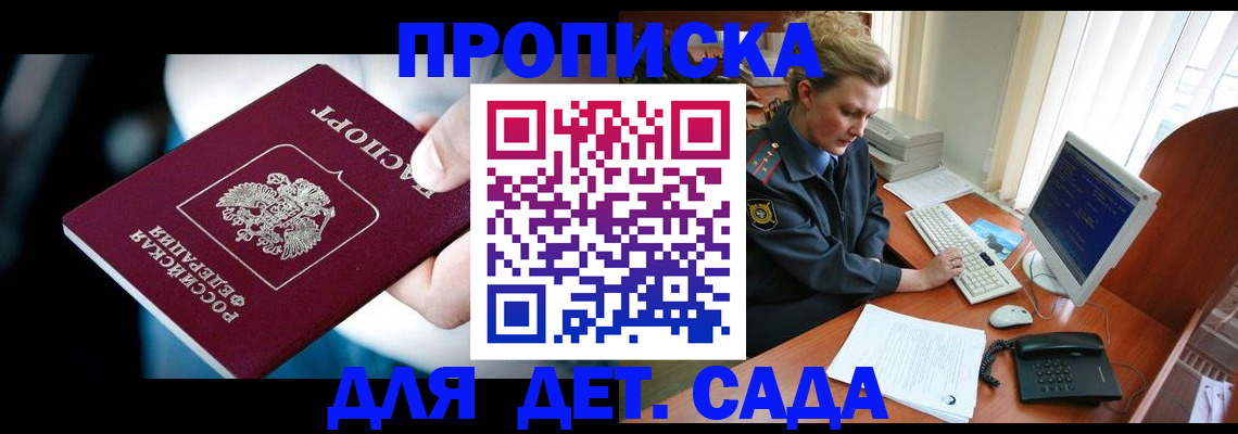 регистрация в Собинке