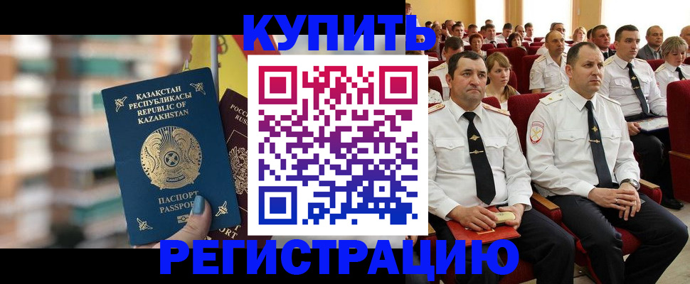 найти адрес прописки в Собинке